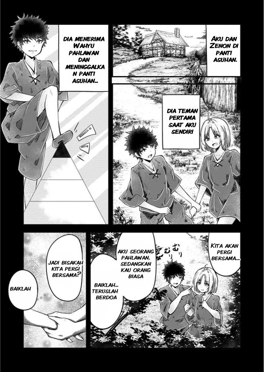 bannou-skill-no-rettou-seijo-kiyosugiru-no-de-binbou-ni-wa-narimasendeshita - Chapter: 1