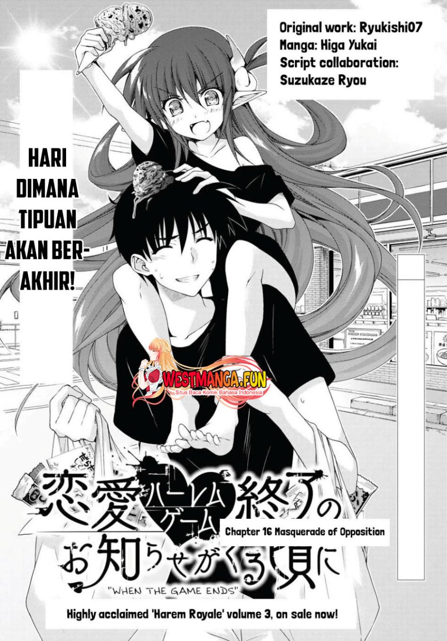 renai-harem-game-shuuryou-no-oshirase-ga-kuru-koro-ni - Chapter: 16