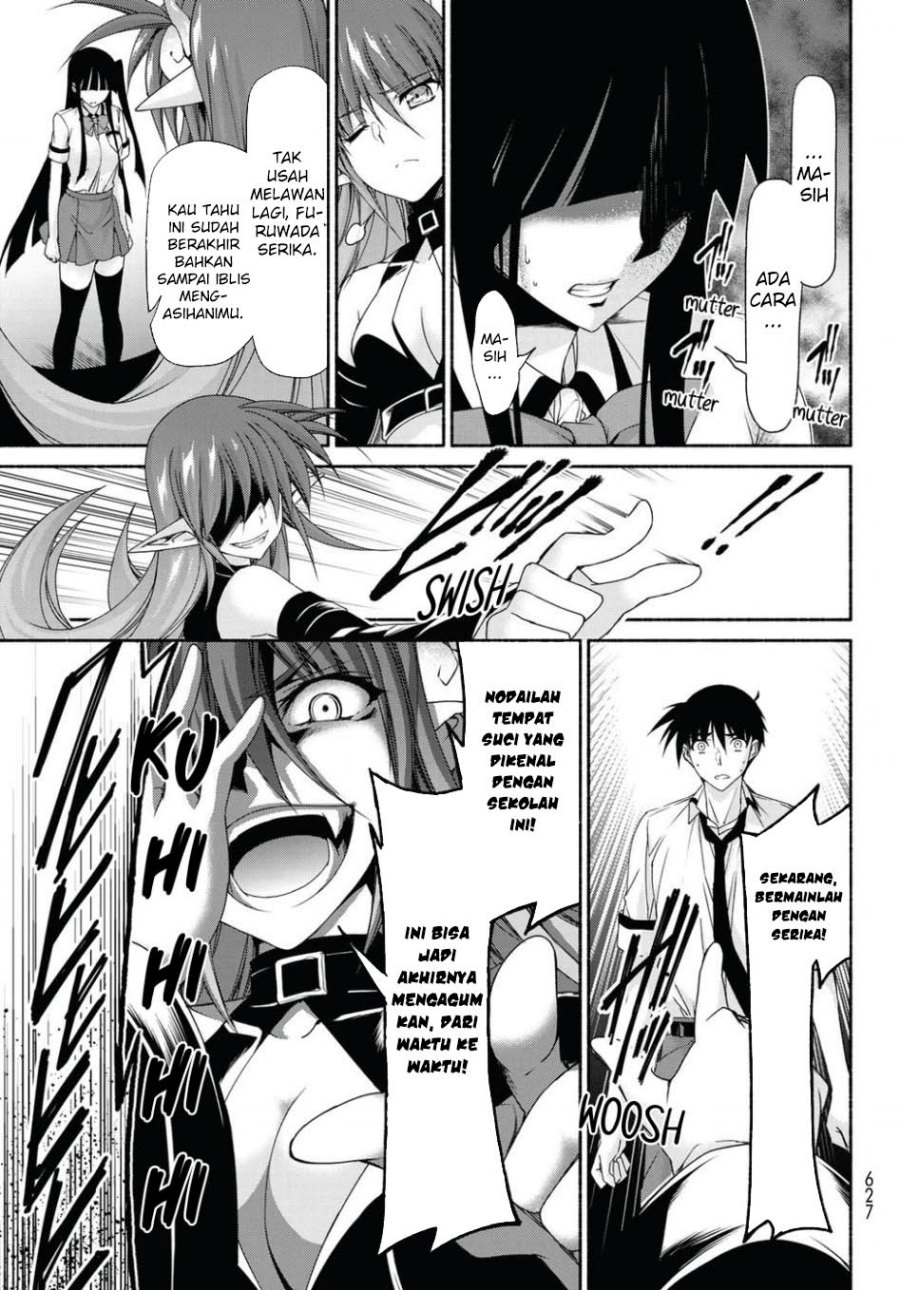 renai-harem-game-shuuryou-no-oshirase-ga-kuru-koro-ni - Chapter: 16