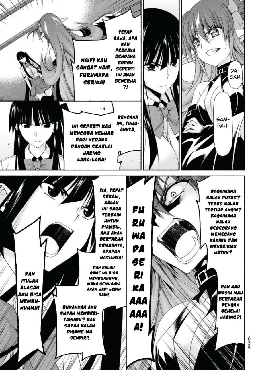 renai-harem-game-shuuryou-no-oshirase-ga-kuru-koro-ni - Chapter: 16