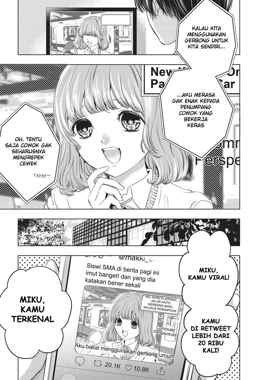 sayonara-miniskirt - Chapter: 2