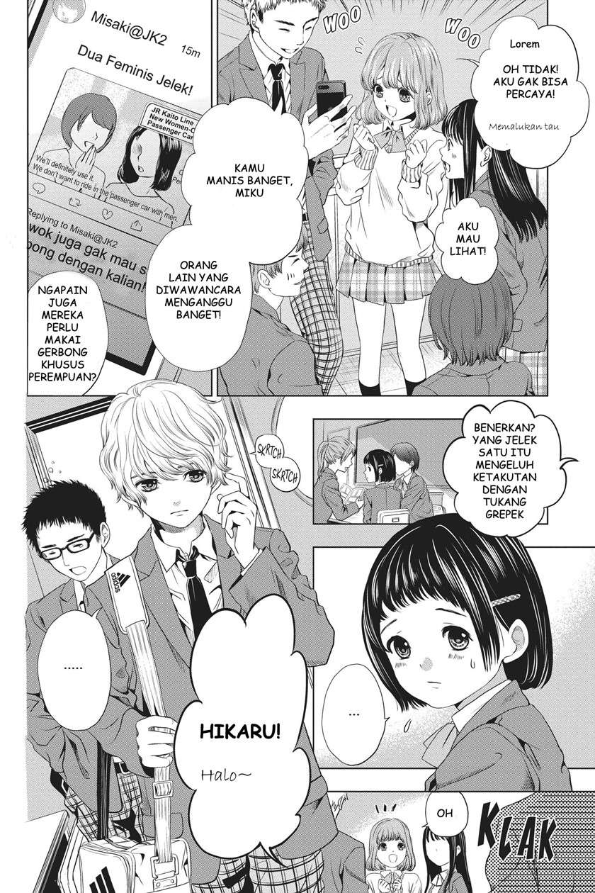 sayonara-miniskirt - Chapter: 2