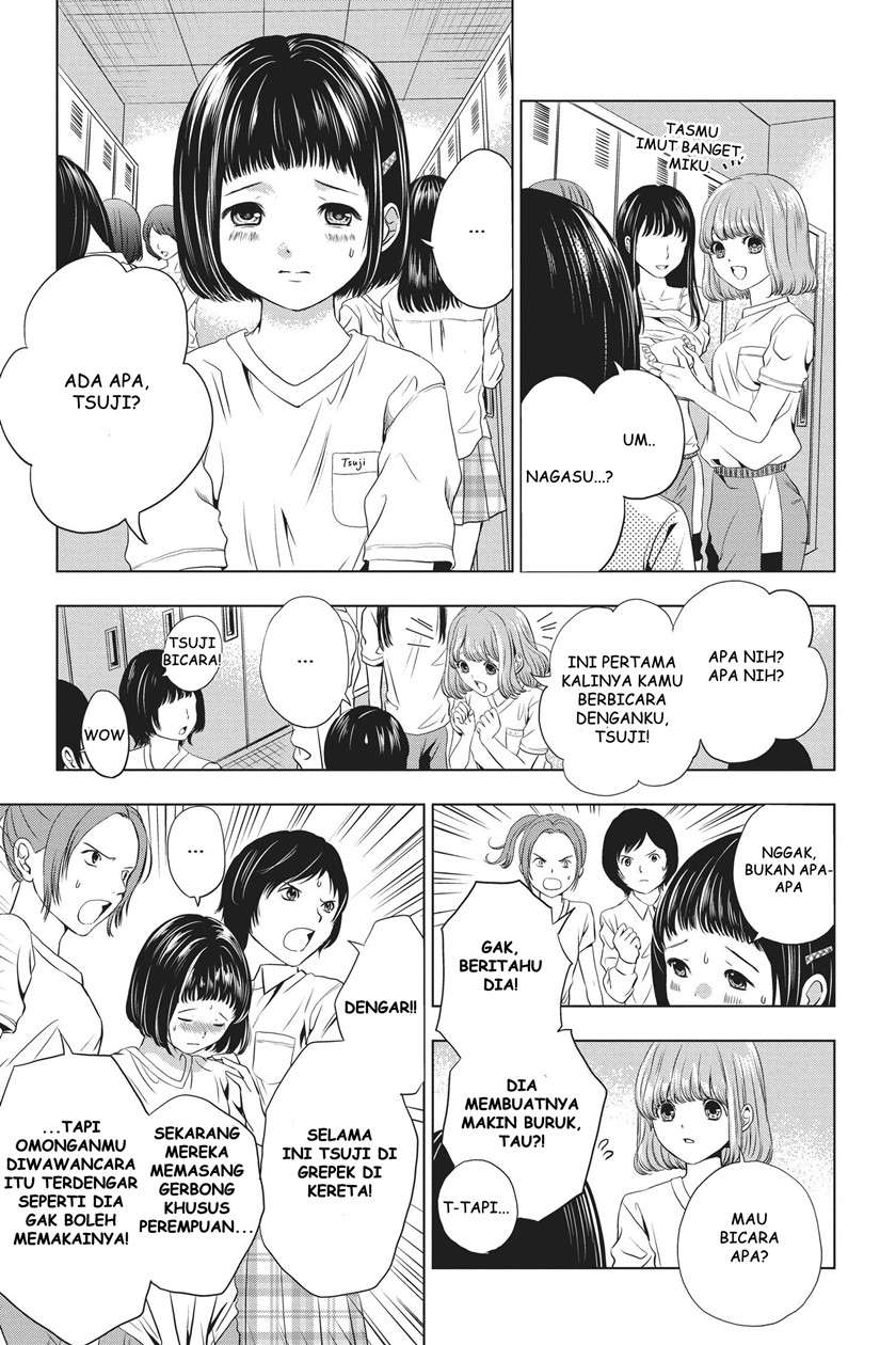 sayonara-miniskirt - Chapter: 2