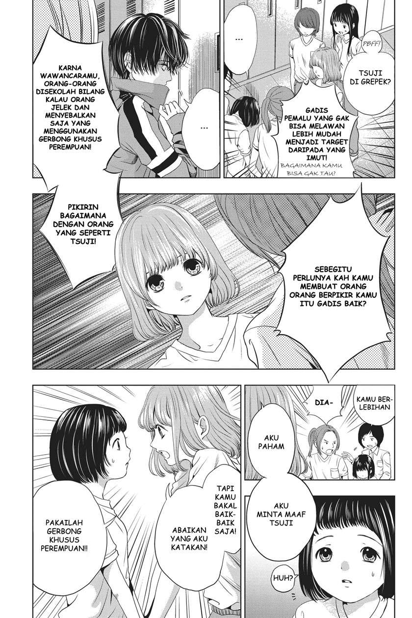 sayonara-miniskirt - Chapter: 2