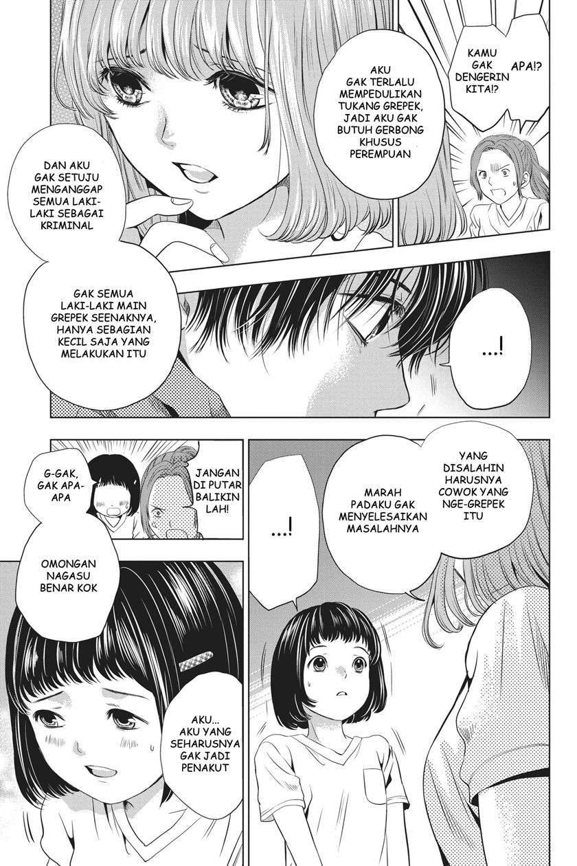 sayonara-miniskirt - Chapter: 2