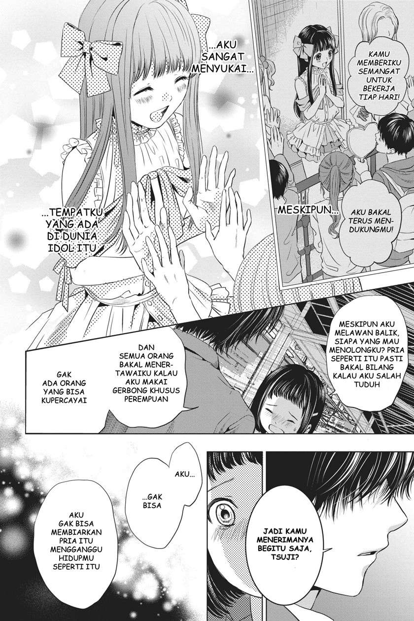 sayonara-miniskirt - Chapter: 2