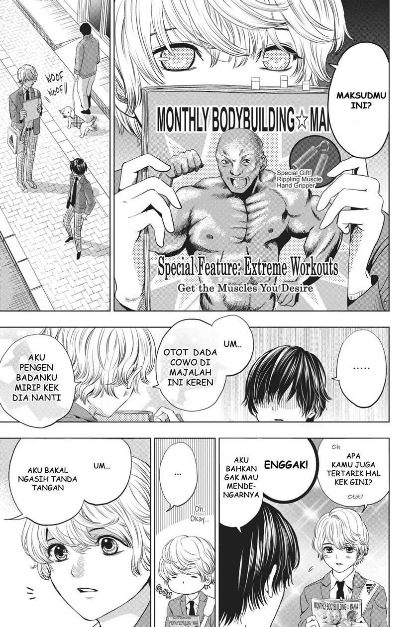 sayonara-miniskirt - Chapter: 2