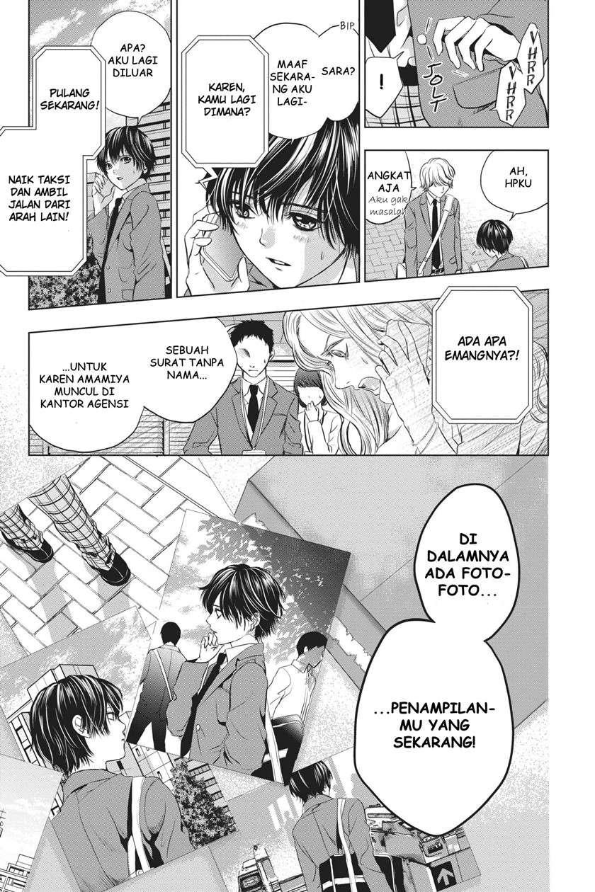 sayonara-miniskirt - Chapter: 2