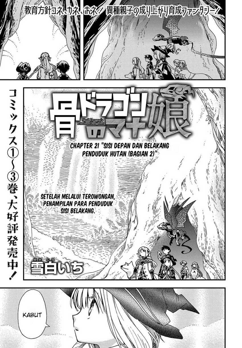 hone-dragon-no-mana-musume - Chapter: 21.2