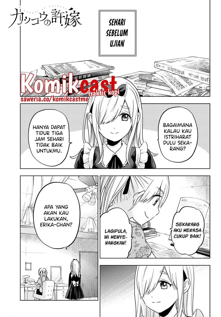 kakkou-no-iinazuke - Chapter: 122