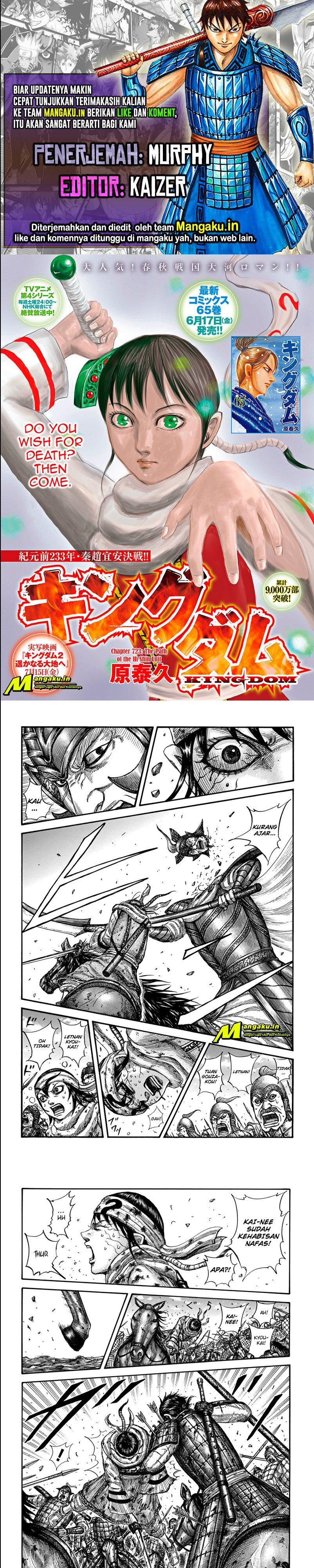 kingdom - Chapter: 723