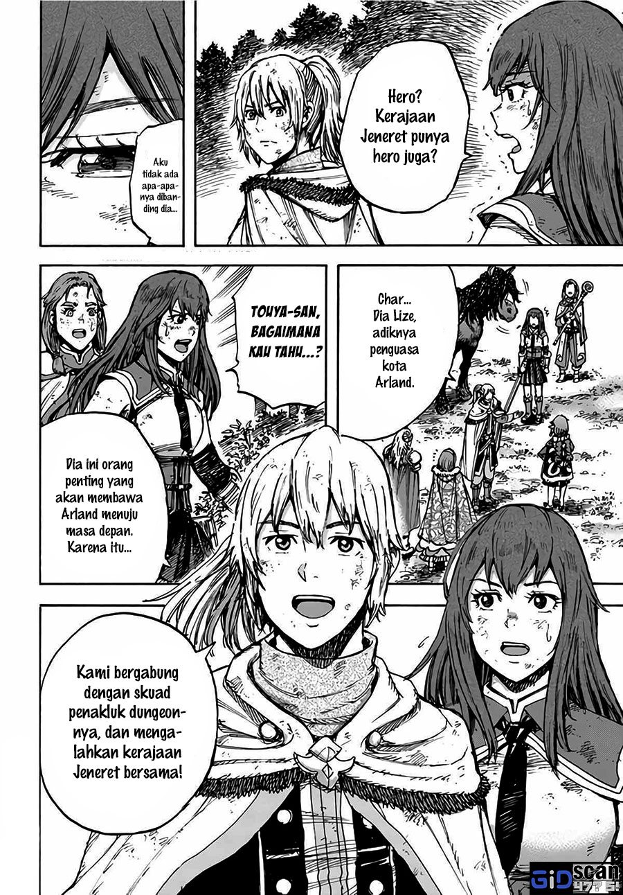 shoukan-sareta-kenja-wa-isekai-o-iku-saikyouna-no-wa-fuyou-zaiko-no-aitemudeshita - Chapter: 28.2