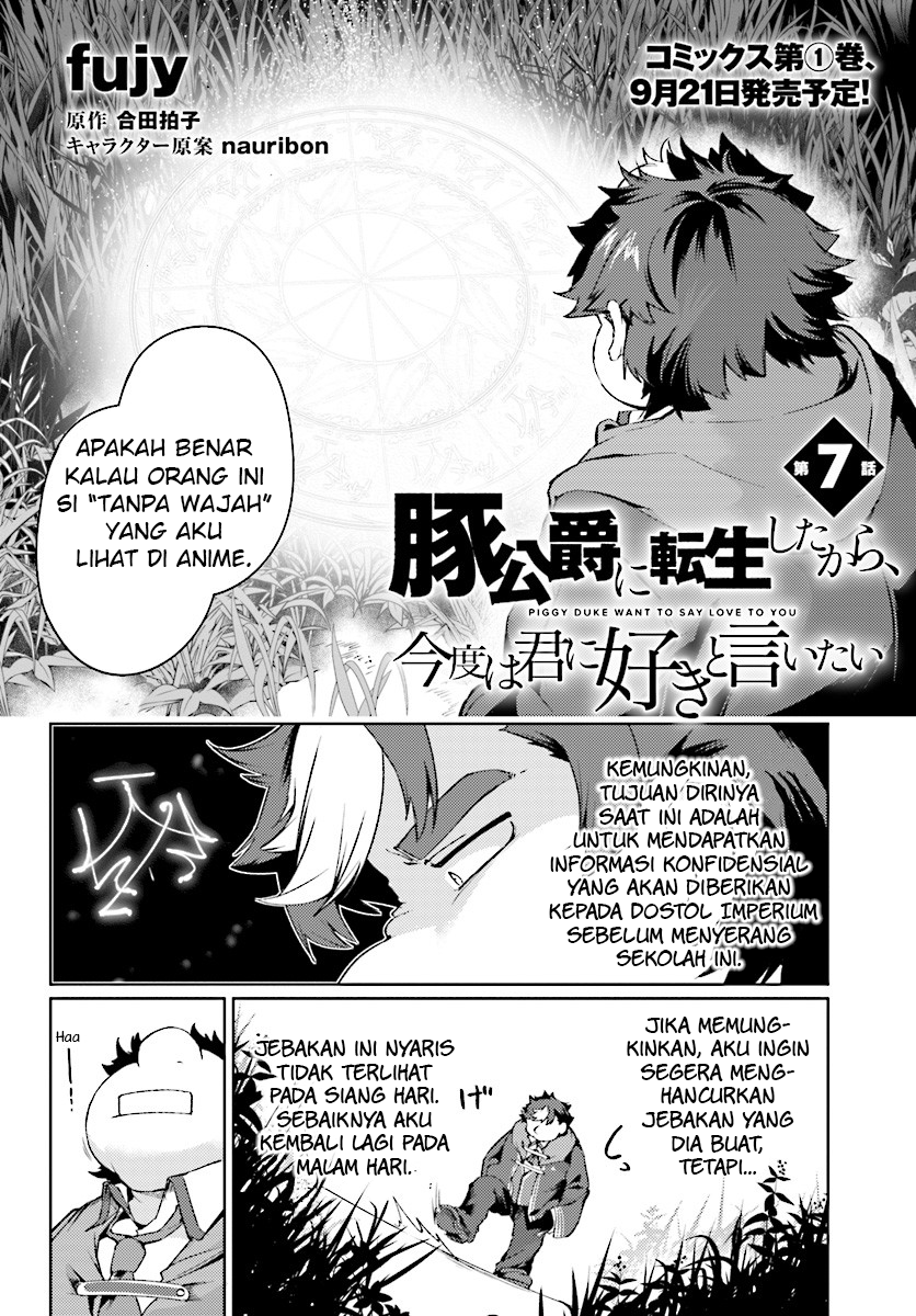 buta-koushaku-ni-tensei-shitakara-kondo-wa-kimi-ni-suki-to-iitai - Chapter: 7