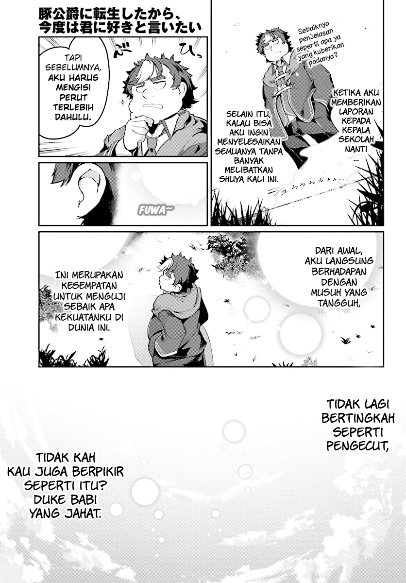 buta-koushaku-ni-tensei-shitakara-kondo-wa-kimi-ni-suki-to-iitai - Chapter: 7