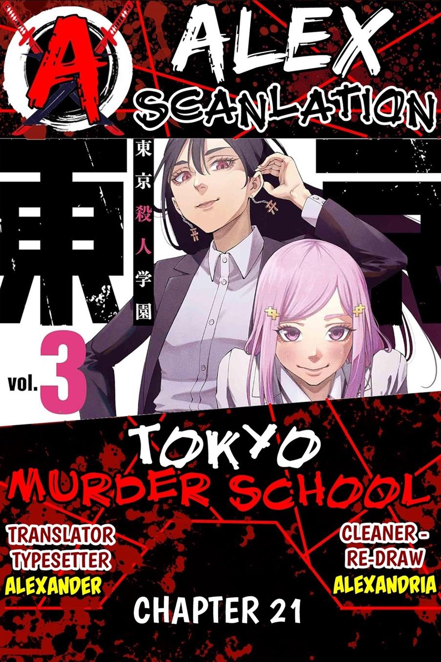 tokyo-satsujin-gakuen - Chapter: 21