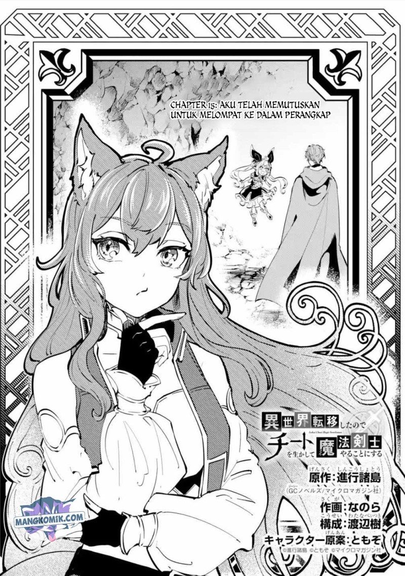 isekai-cheat-magic-swordsman - Chapter: 15