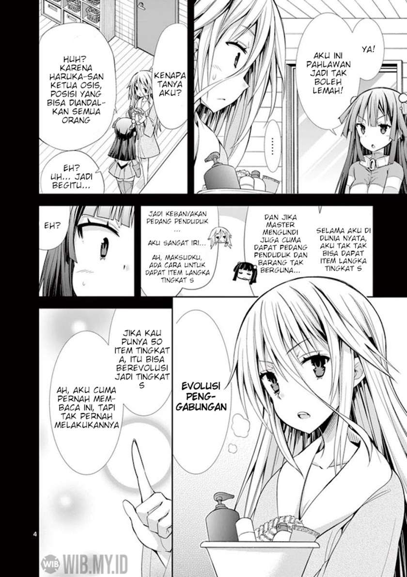 s-rare-soubi-no-niau-kanojo - Chapter: 14.3