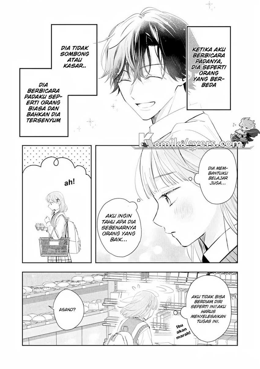 kurosaki-kun-wa-dokusen-shitagaru-hajimete-no-koi-wa-ama-sugite - Chapter: 2