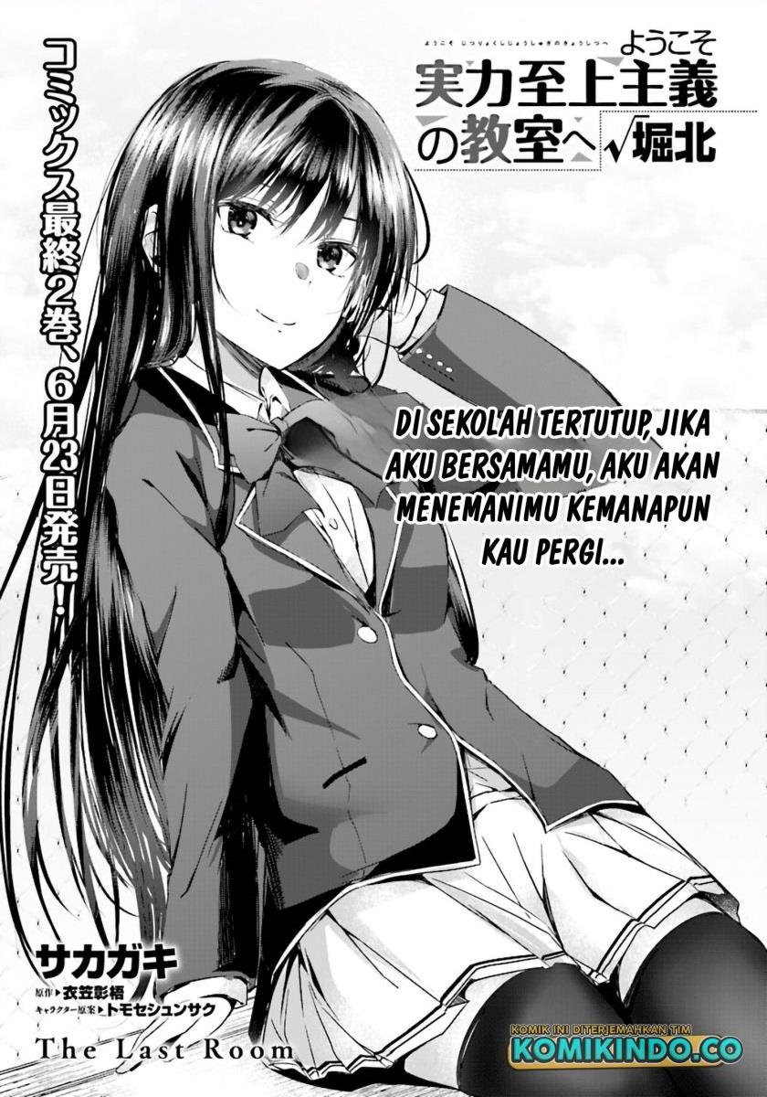 youkoso-jitsuryoku-shijou-shugi-no-kyoushitsu-e-%E2%88%9Ahorikita - Chapter: 11