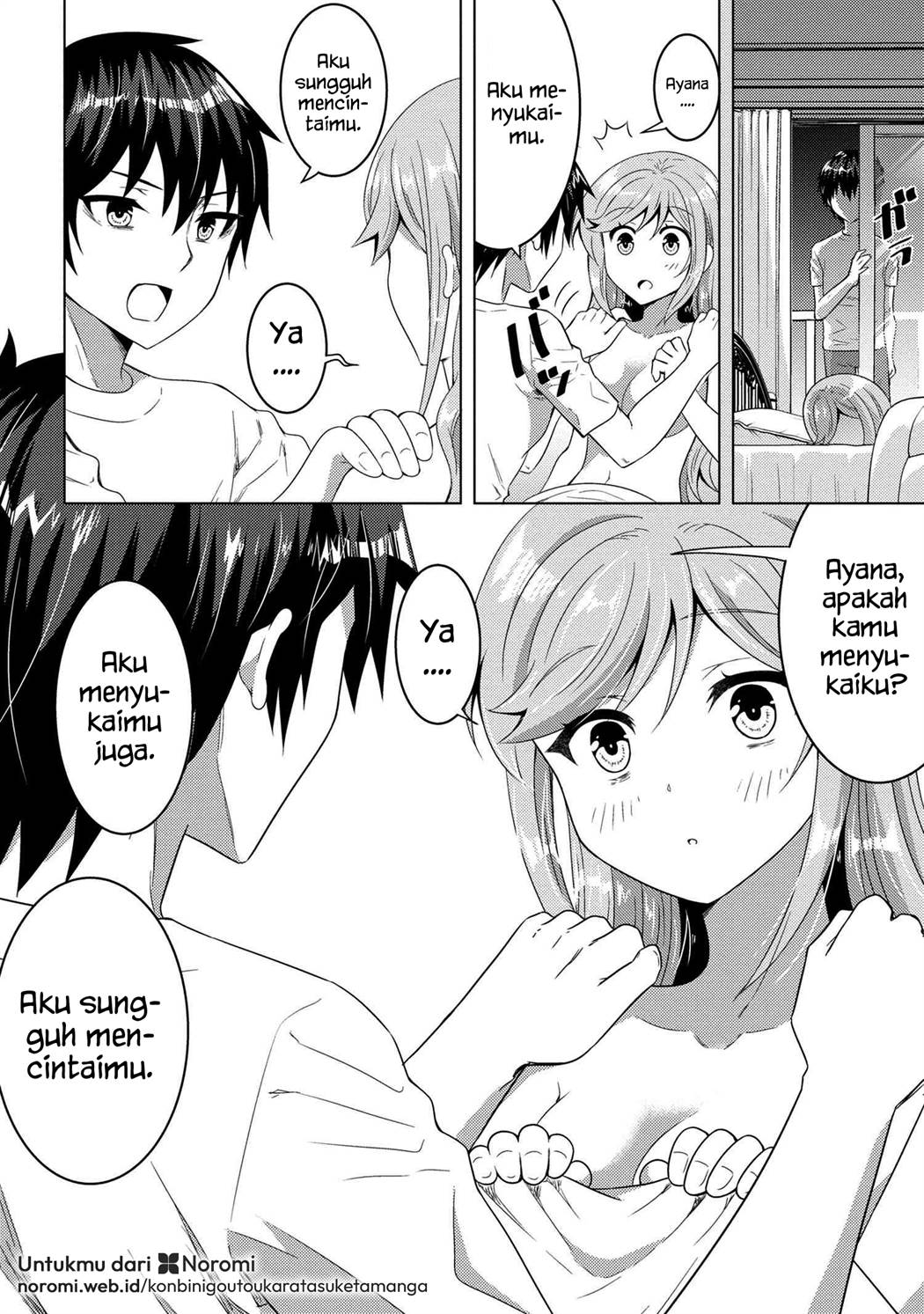 konbini-goto-kara-tasuketa-jimi-tenin-ga-onaji-kurasu-no-ubude-kawaii-gyarudatta - Chapter: 13.2