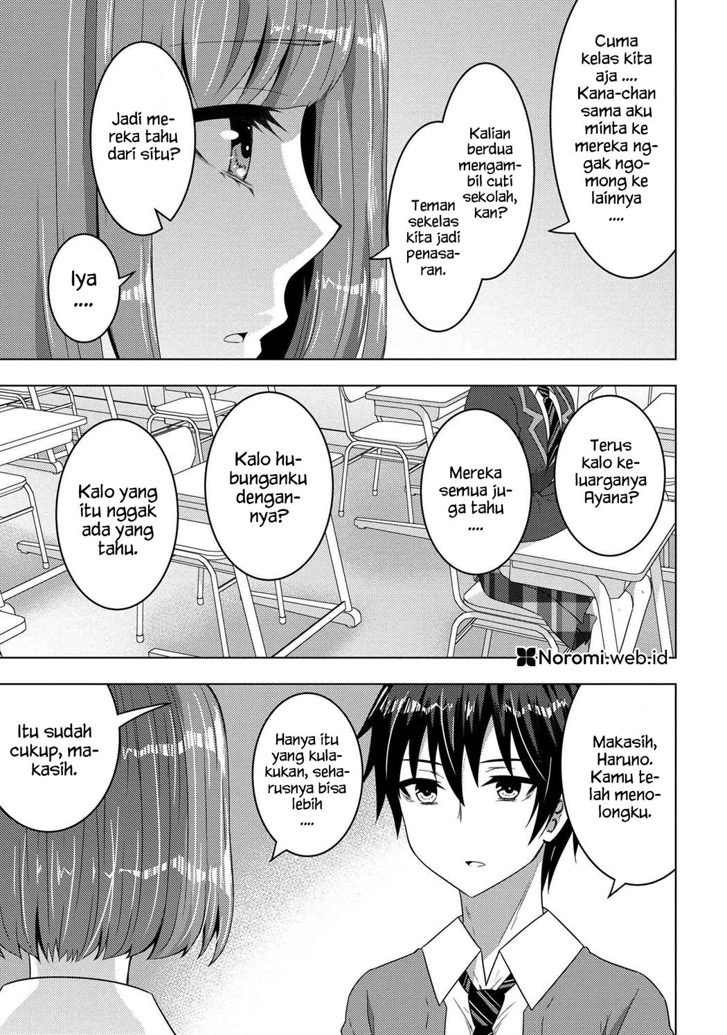 konbini-goto-kara-tasuketa-jimi-tenin-ga-onaji-kurasu-no-ubude-kawaii-gyarudatta - Chapter: 13.2