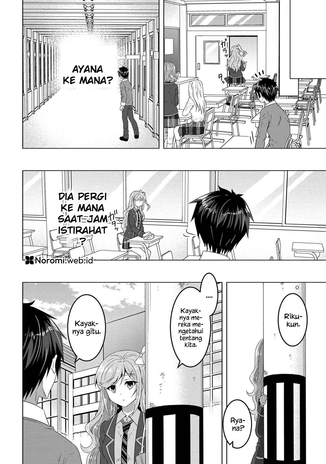 konbini-goto-kara-tasuketa-jimi-tenin-ga-onaji-kurasu-no-ubude-kawaii-gyarudatta - Chapter: 13.2