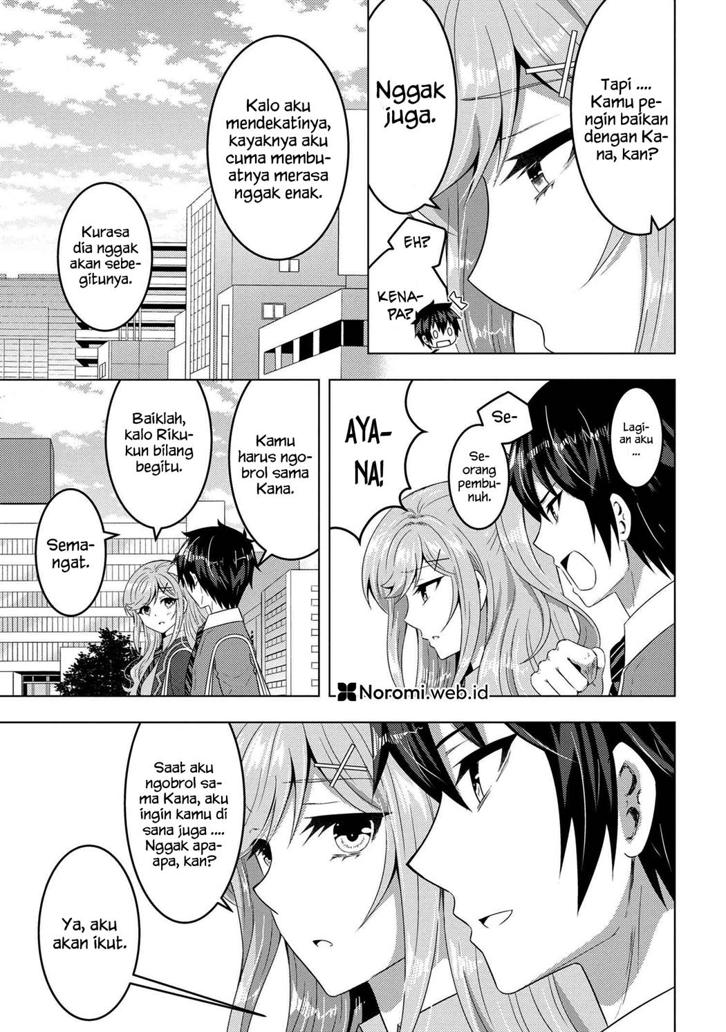 konbini-goto-kara-tasuketa-jimi-tenin-ga-onaji-kurasu-no-ubude-kawaii-gyarudatta - Chapter: 13.2