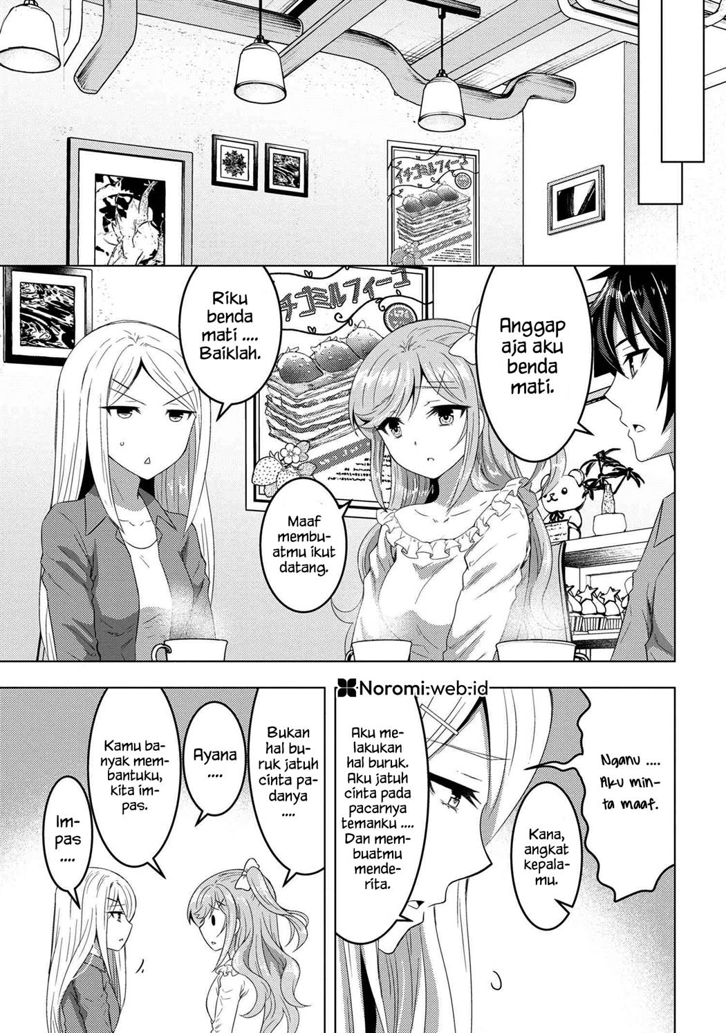 konbini-goto-kara-tasuketa-jimi-tenin-ga-onaji-kurasu-no-ubude-kawaii-gyarudatta - Chapter: 13.2