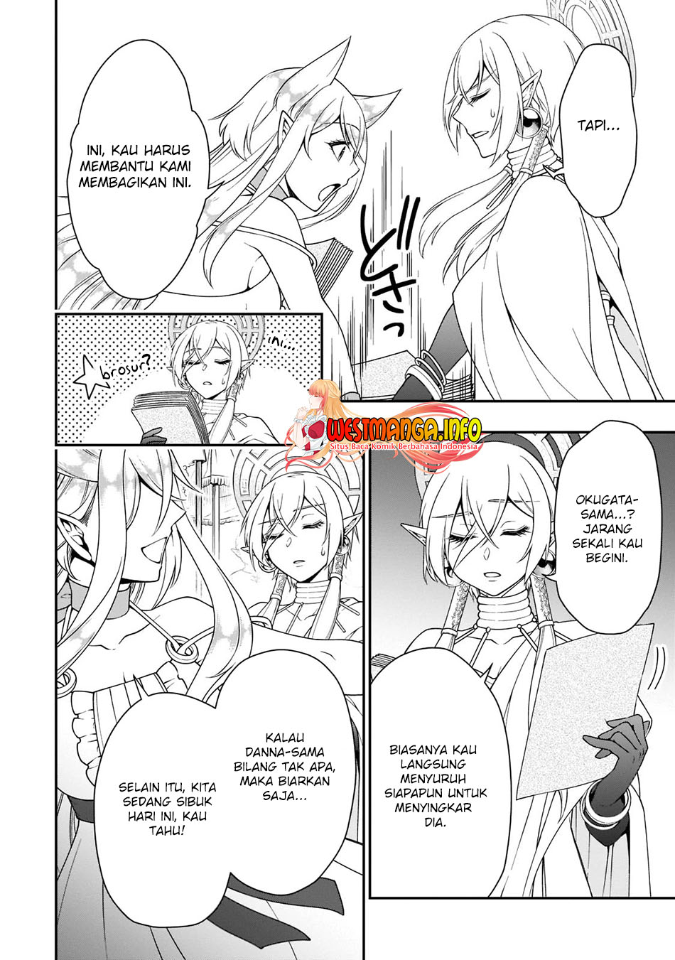 lv2-kara-cheat-datta-moto-yuusha-kouho-no-mattari-isekai-life - Chapter: 32