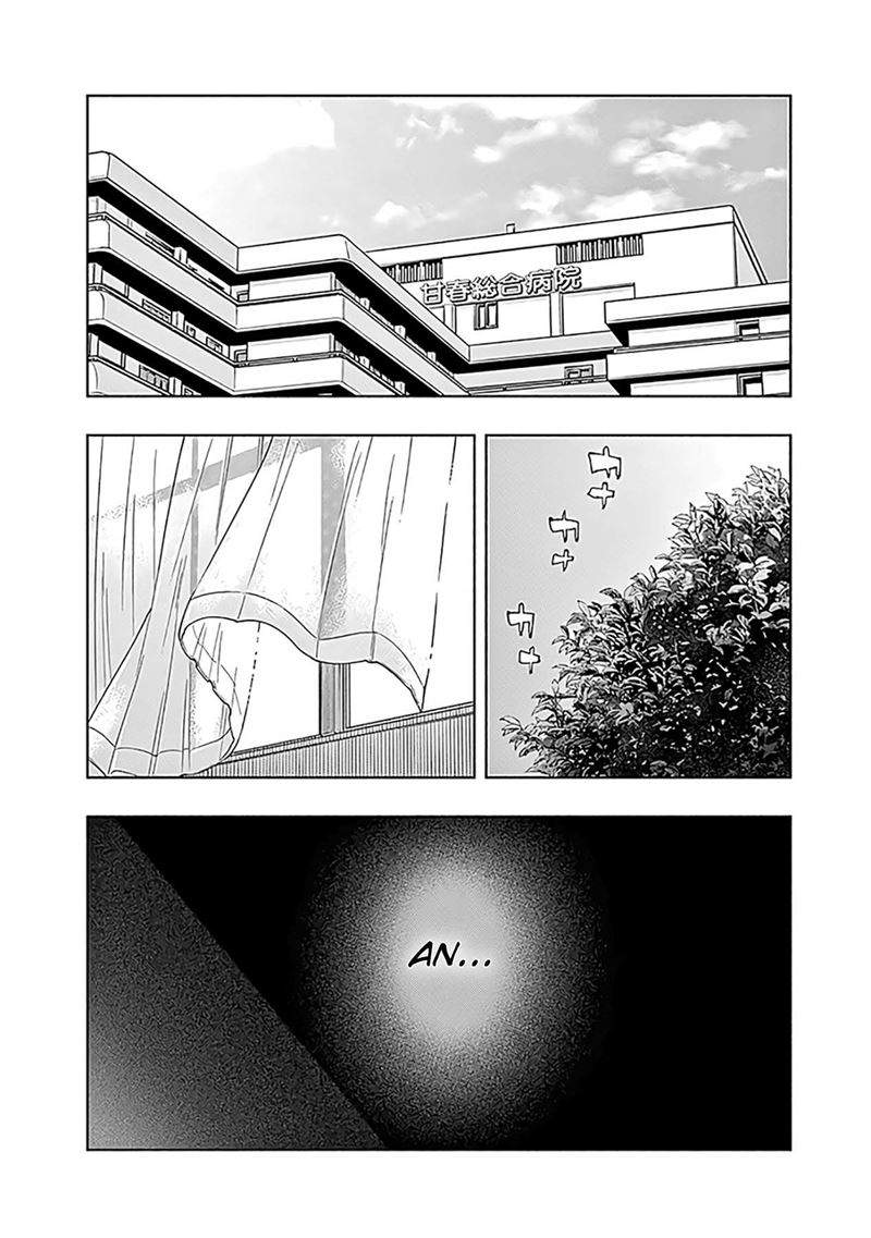 radiation-house - Chapter: 58