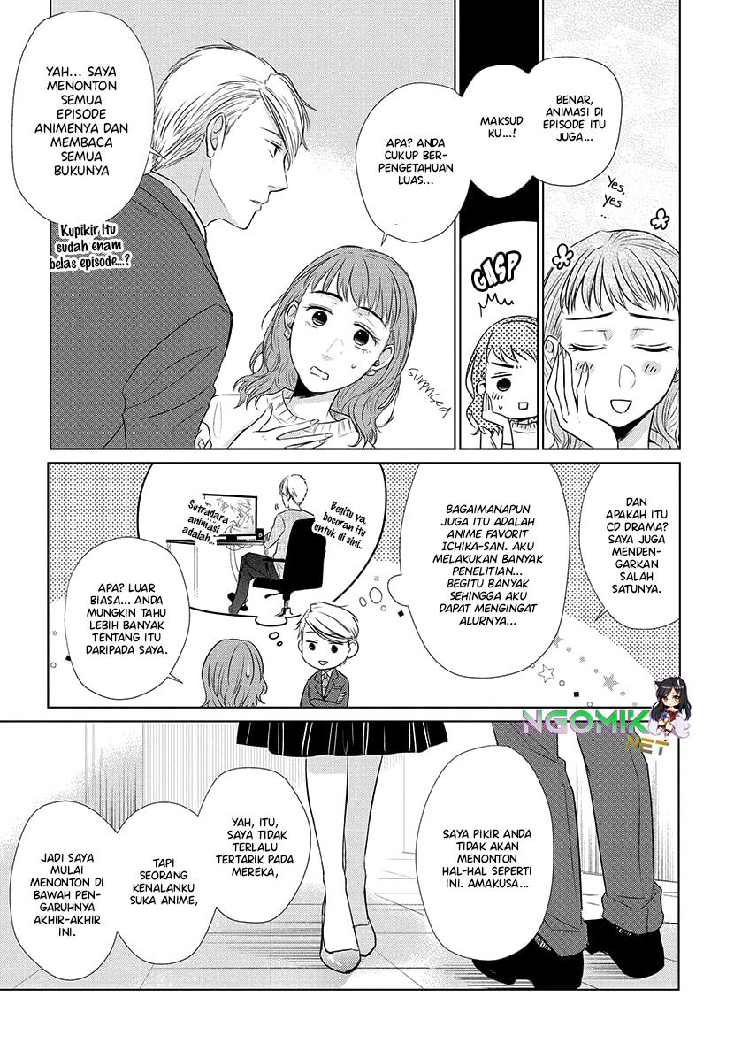 koi-to-yobu-ni-wa-kimochiwarui - Chapter: 21