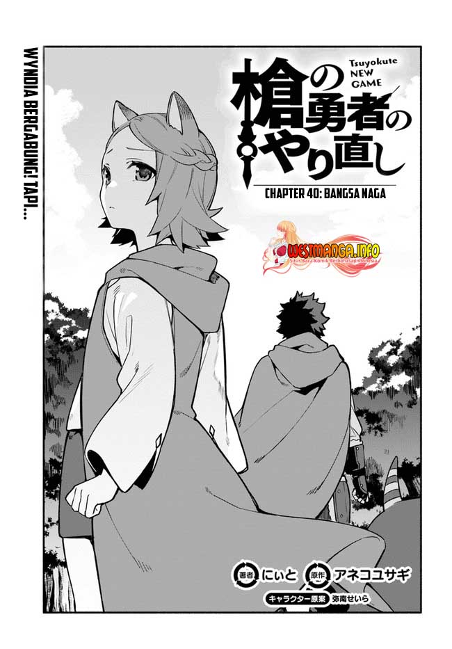 yari-no-yuusha-no-yarinaoshi - Chapter: 40
