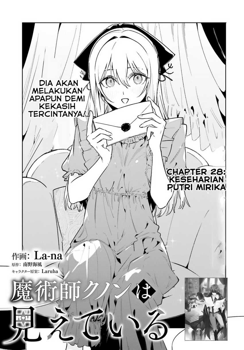 majutsushi-kunon-wa-miete-iru - Chapter: 28.1