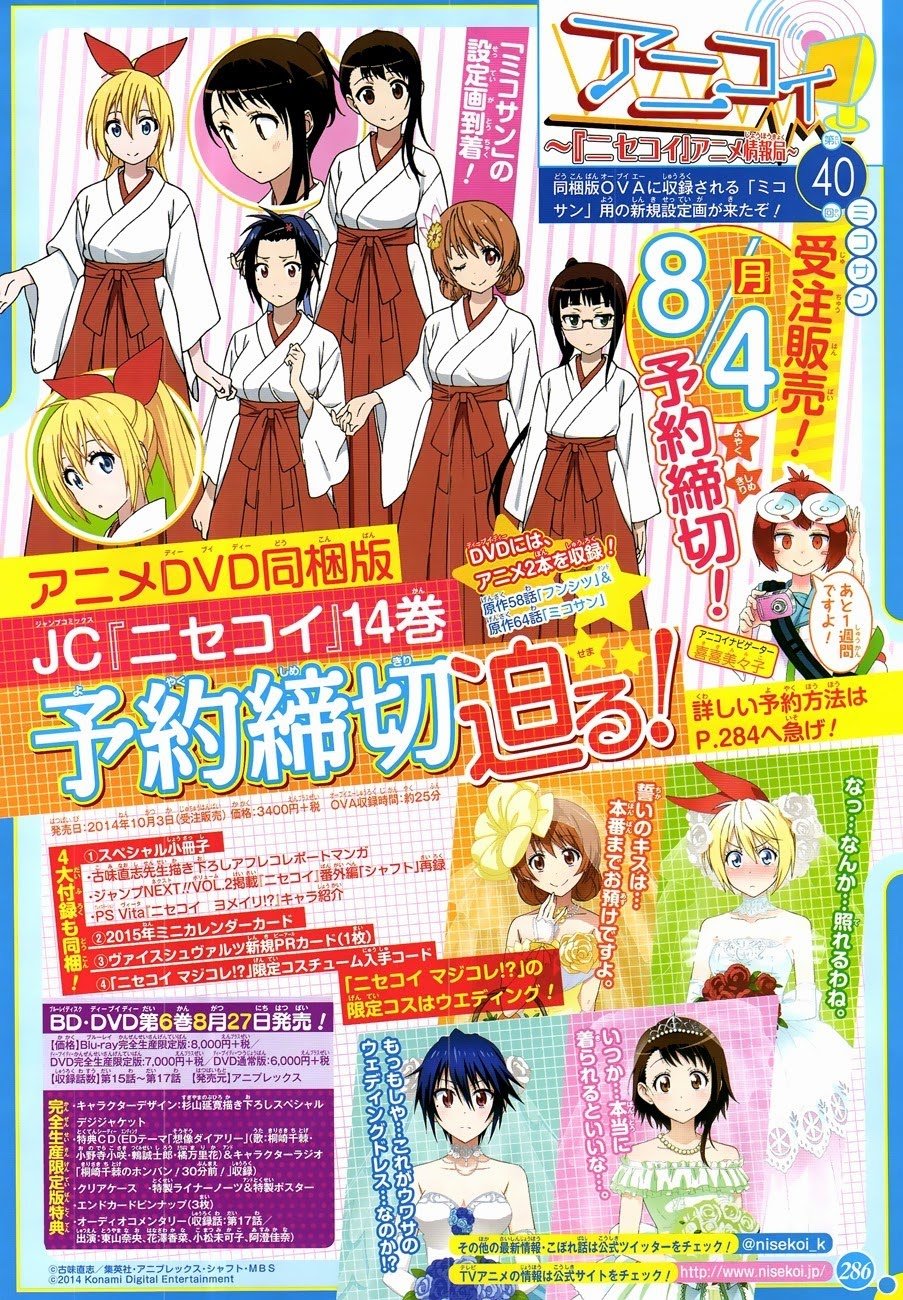 nisekoi - Chapter: 132