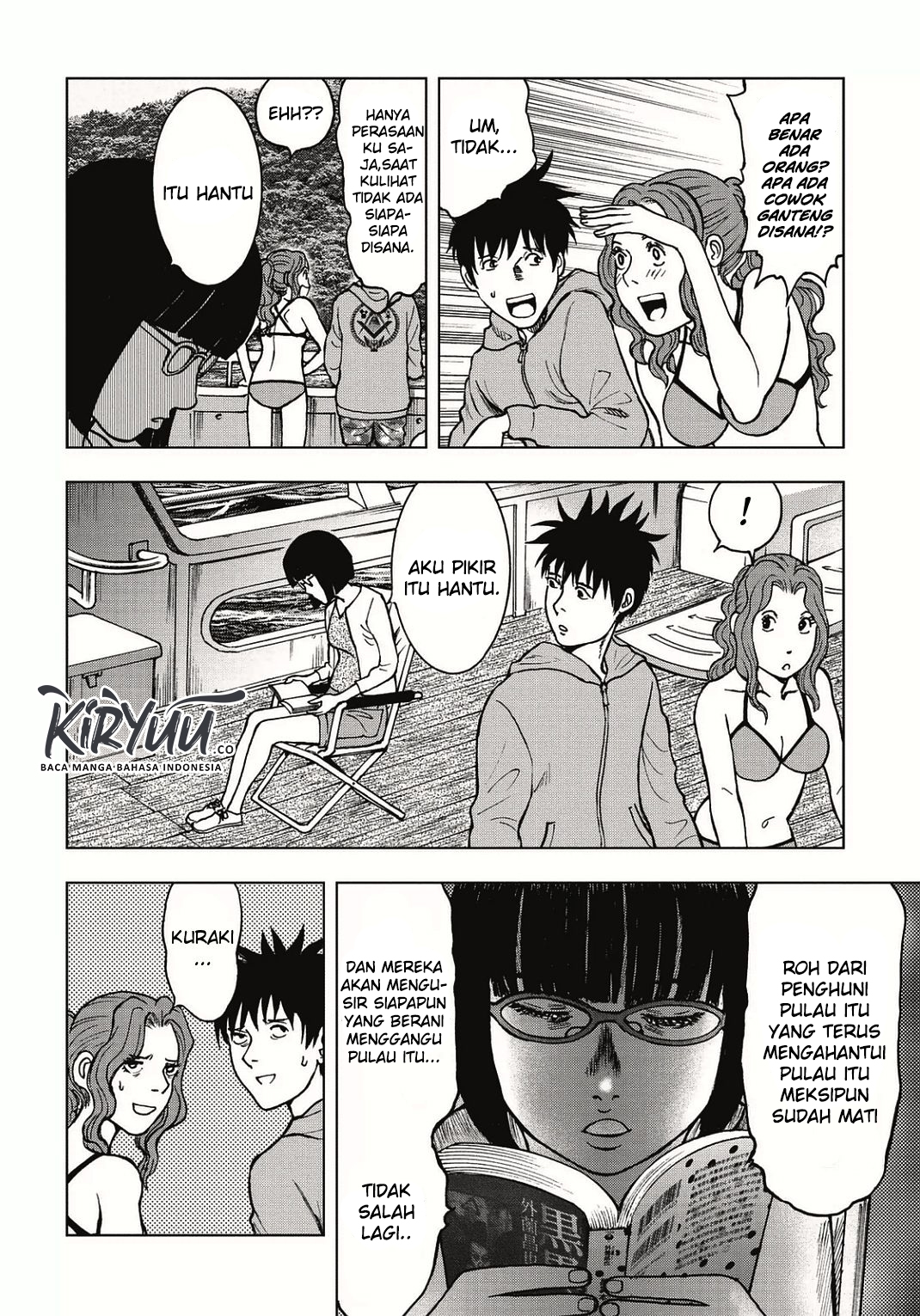 kichikujima - Chapter: 1