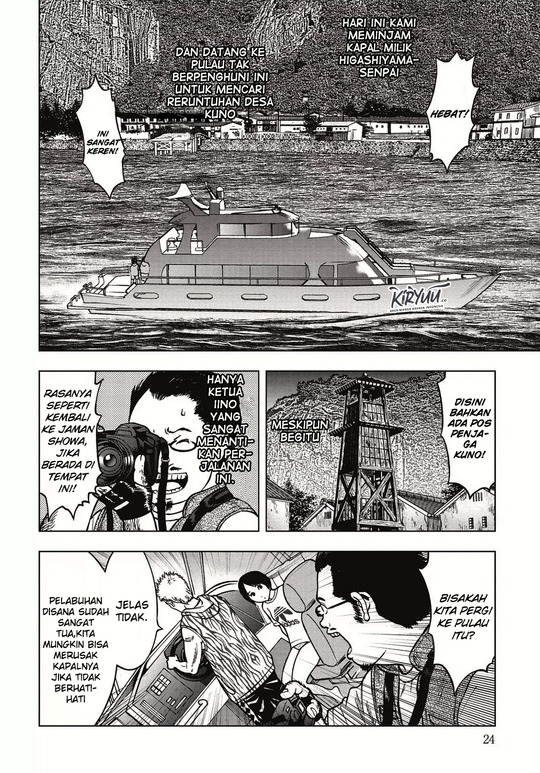 kichikujima - Chapter: 1