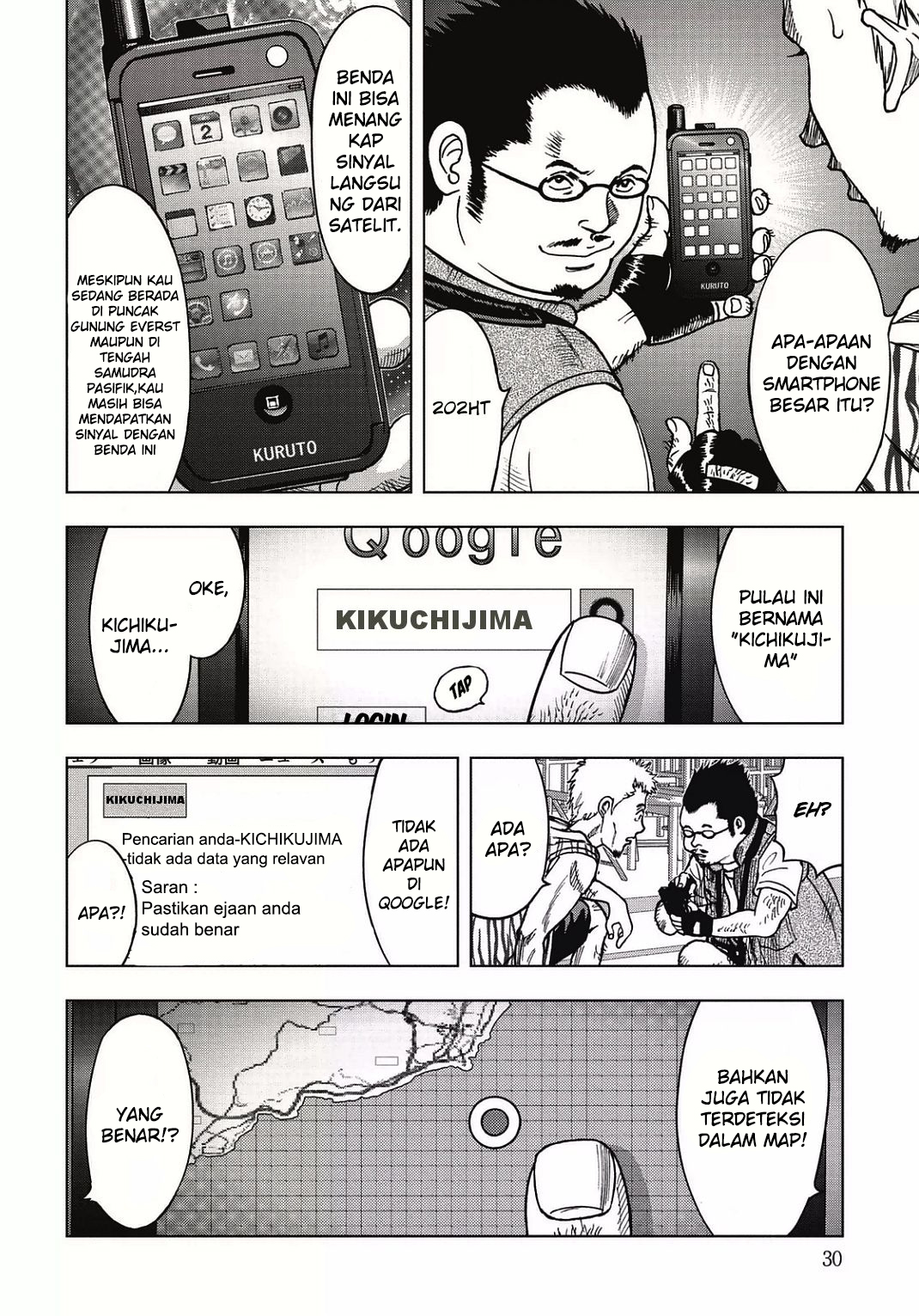 kichikujima - Chapter: 1