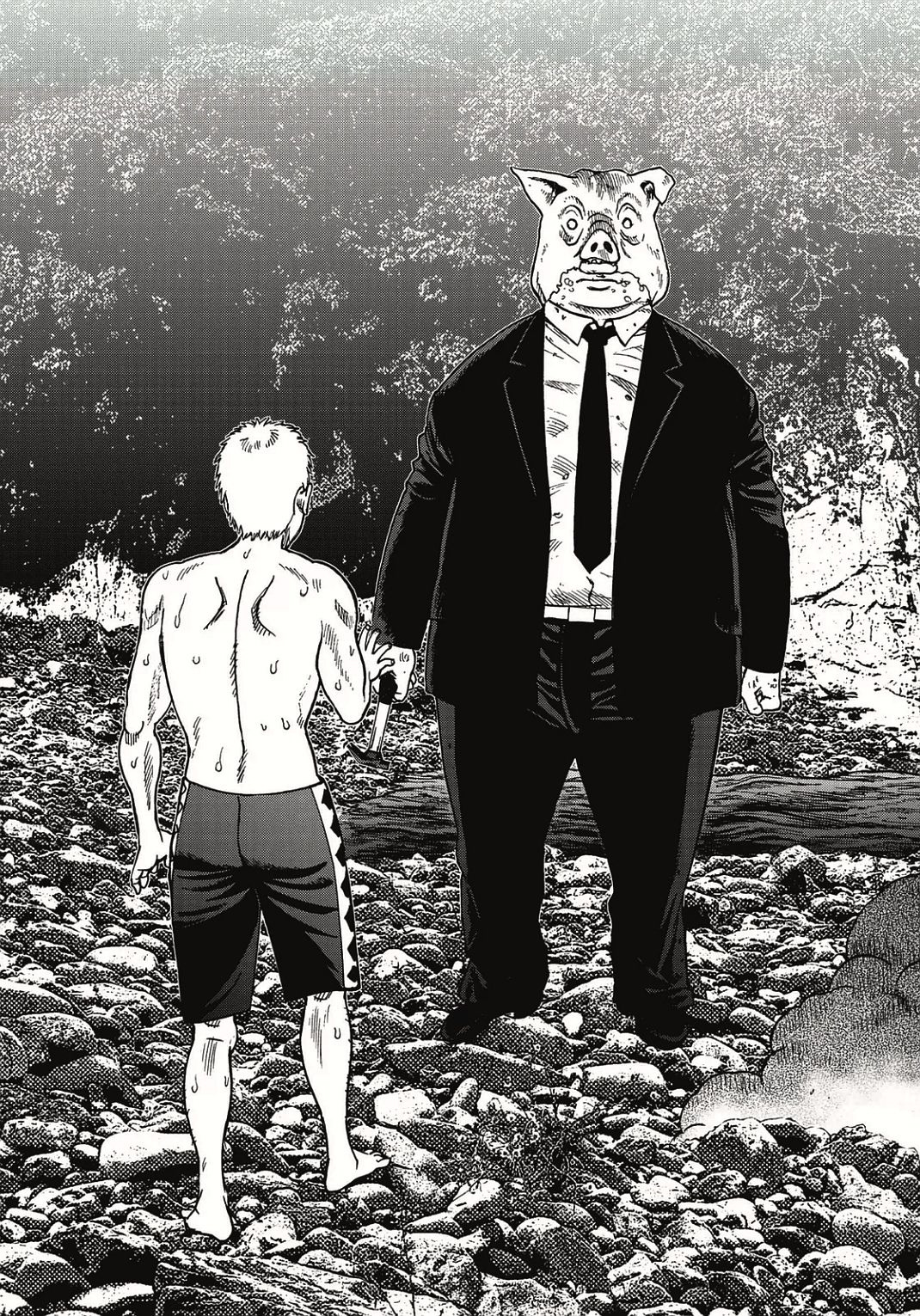 kichikujima - Chapter: 1