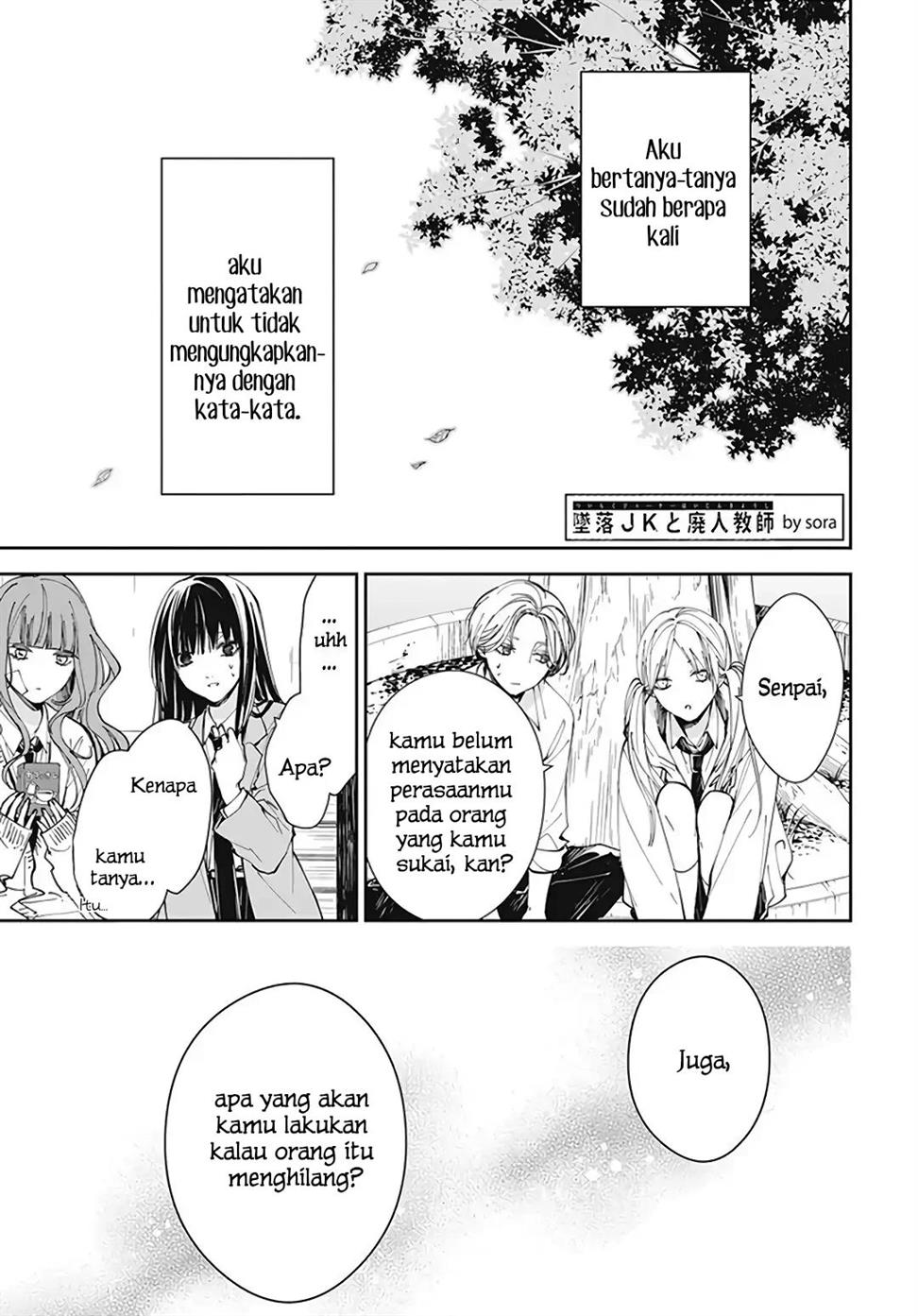 tsuiraku-jk-to-haijin-kyoushi - Chapter: 71