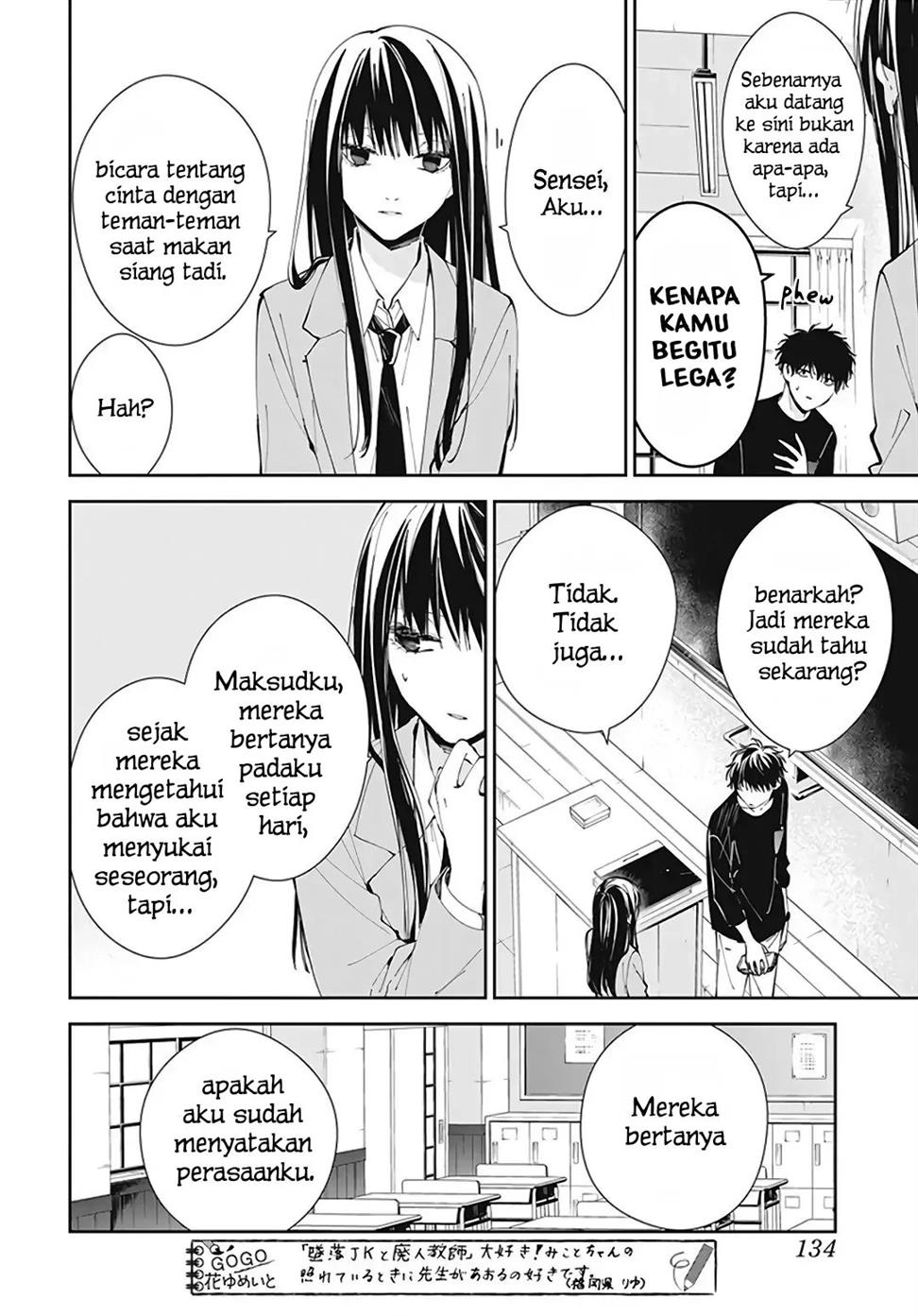 tsuiraku-jk-to-haijin-kyoushi - Chapter: 71