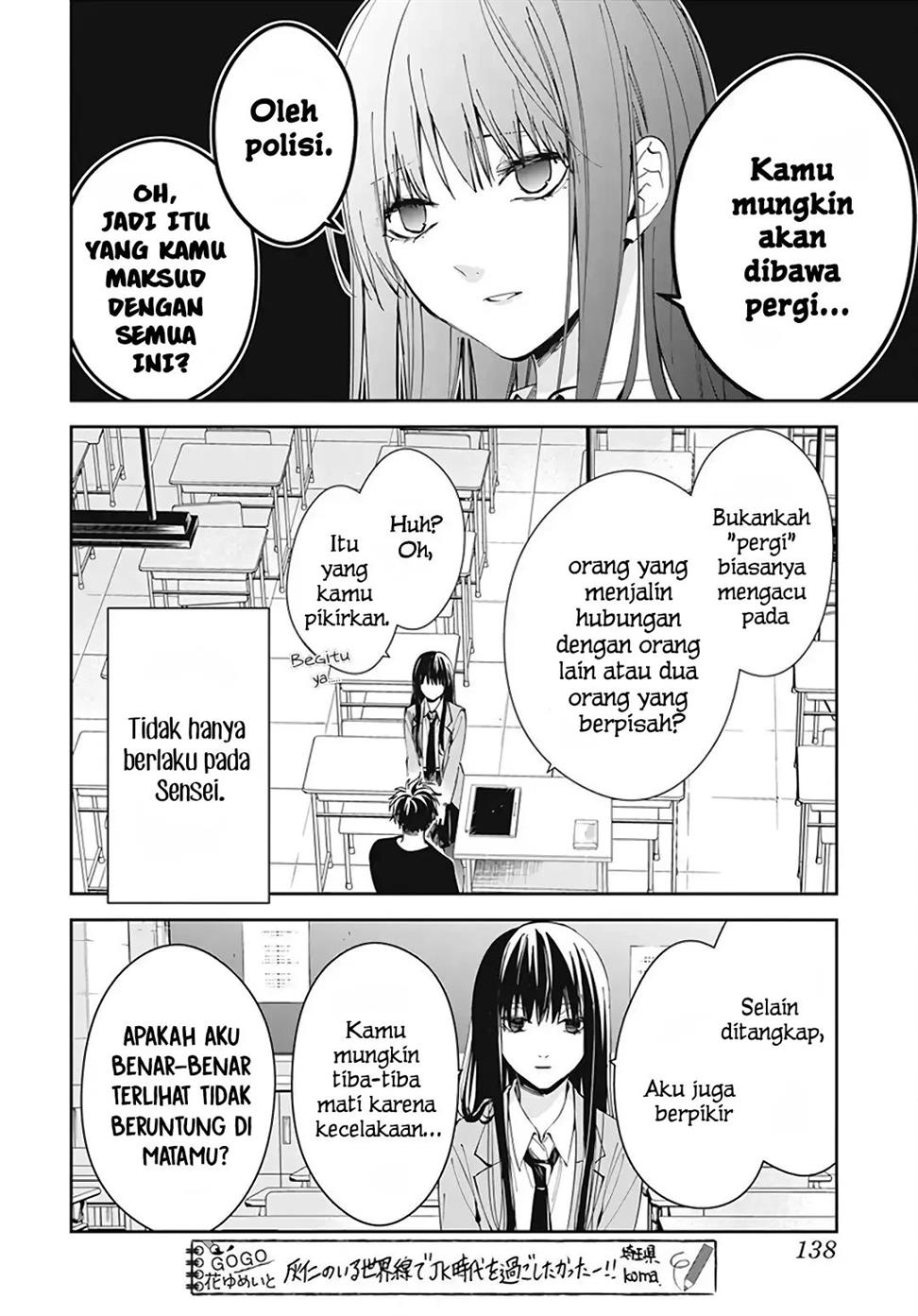 tsuiraku-jk-to-haijin-kyoushi - Chapter: 71