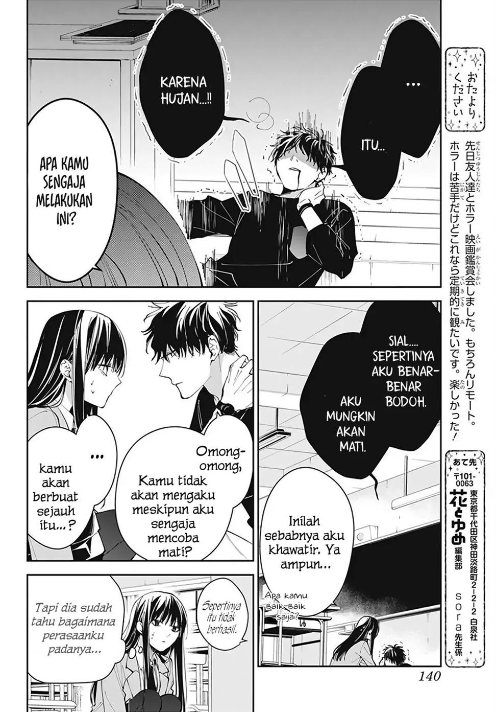 tsuiraku-jk-to-haijin-kyoushi - Chapter: 71