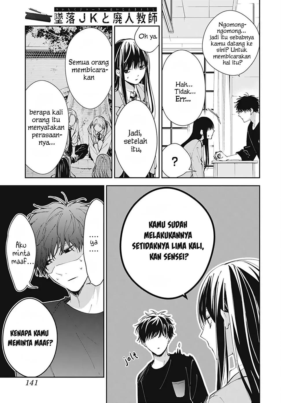 tsuiraku-jk-to-haijin-kyoushi - Chapter: 71