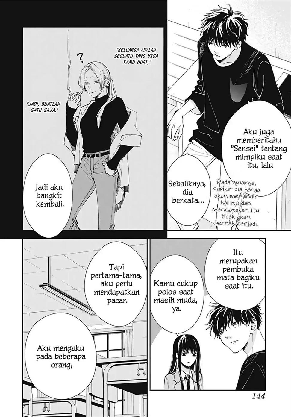 tsuiraku-jk-to-haijin-kyoushi - Chapter: 71