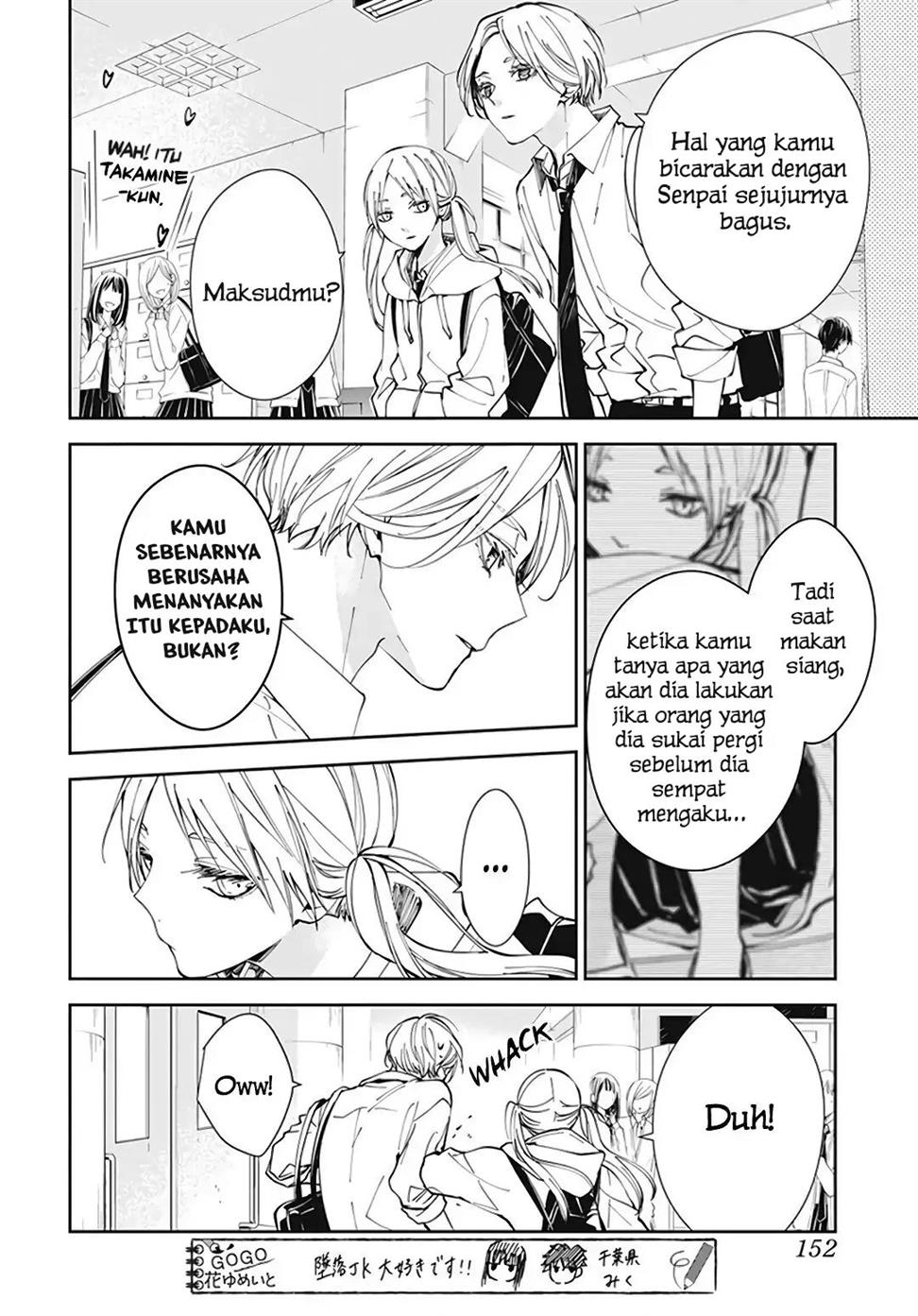 tsuiraku-jk-to-haijin-kyoushi - Chapter: 71