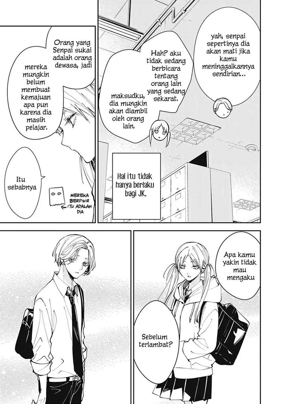 tsuiraku-jk-to-haijin-kyoushi - Chapter: 71