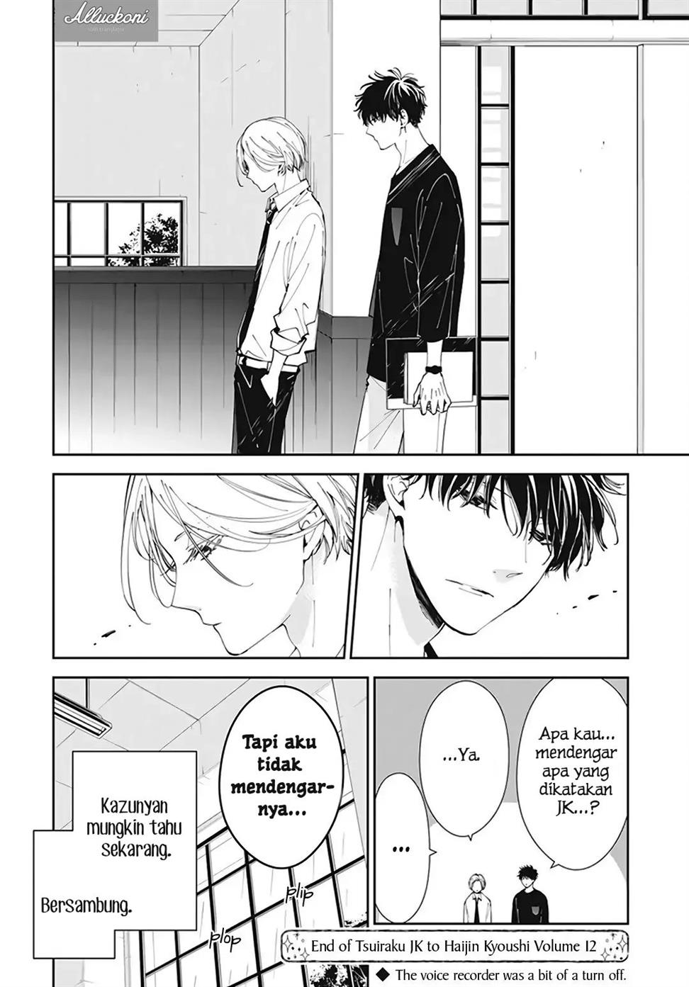 tsuiraku-jk-to-haijin-kyoushi - Chapter: 71