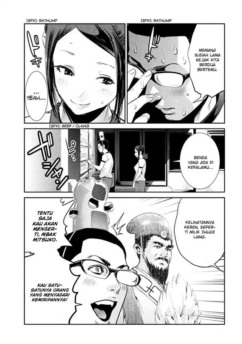 prison-school - Chapter: 194