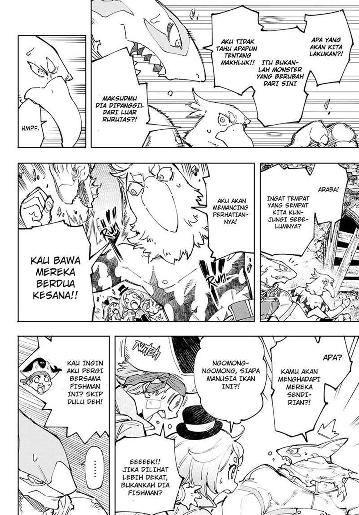 shangri-la-frontier-kusoge-hunter-kamige-ni-idoman-to-su - Chapter: 108