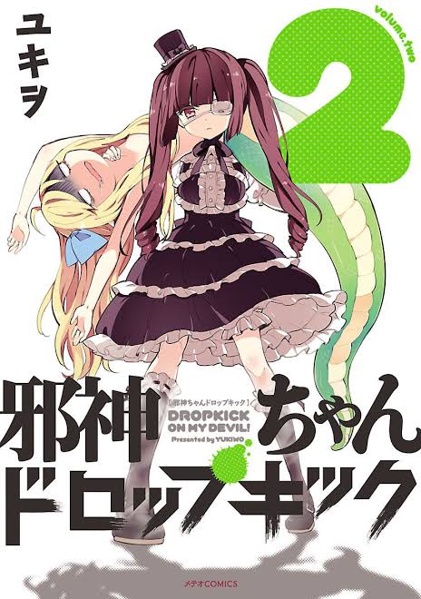 jashin-chan-dropkick - Chapter: 24